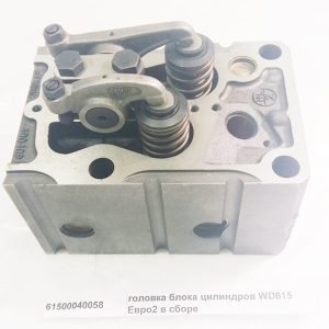 Головка блока цилиндров WD615 Евро2 в сборе