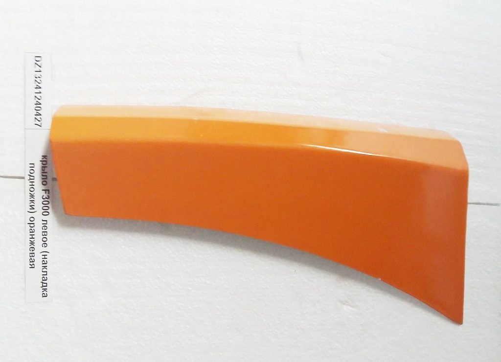 Крыло левое (накладка подножки) оранжевая F3000