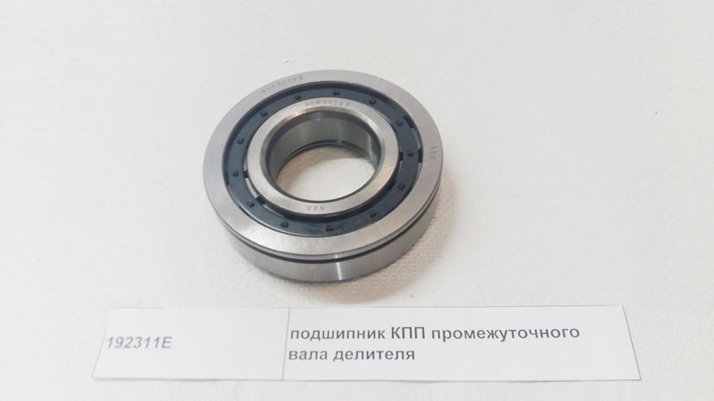 Gearbox Bearing countershaft divider