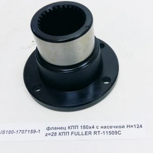 Фланец КПП 180x4 с насечкой H=124 z=28 КПП FULLER RT-11509C