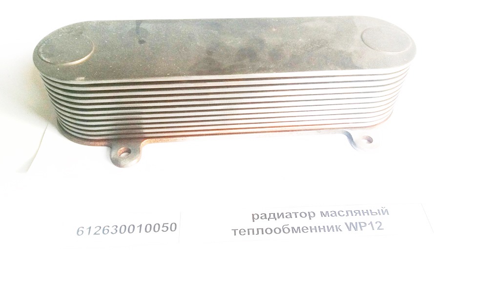Радиатор масляный теплообменник WP12