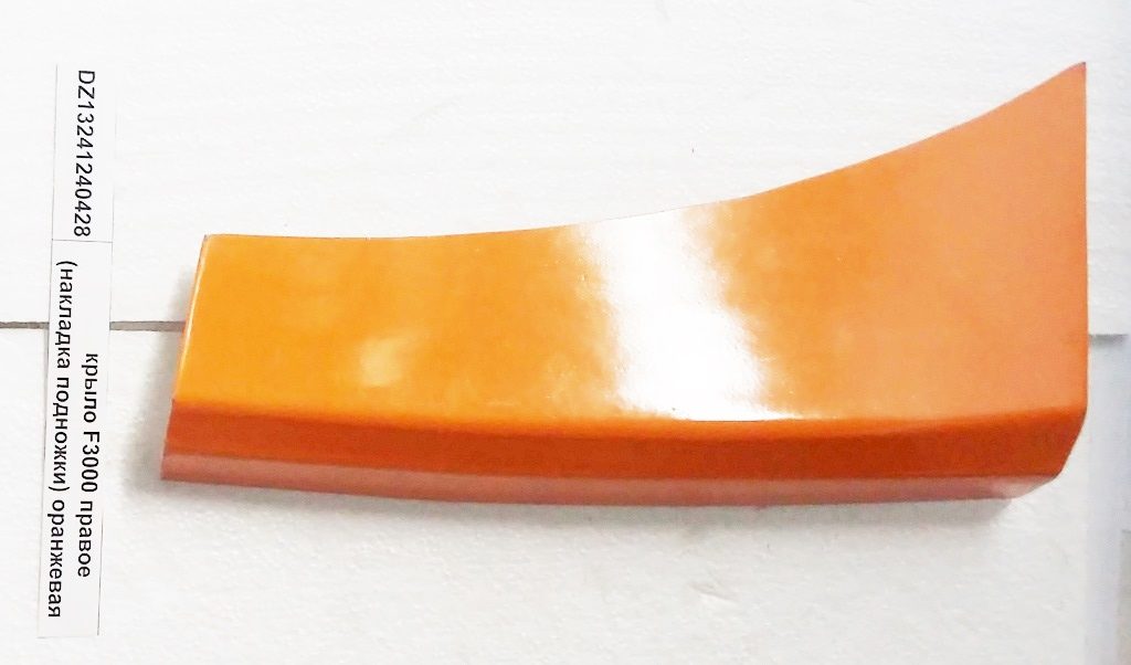 Крыло правое (накладка подножки) оранжевая F3000