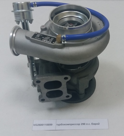 Turbocharger 290hp euro2