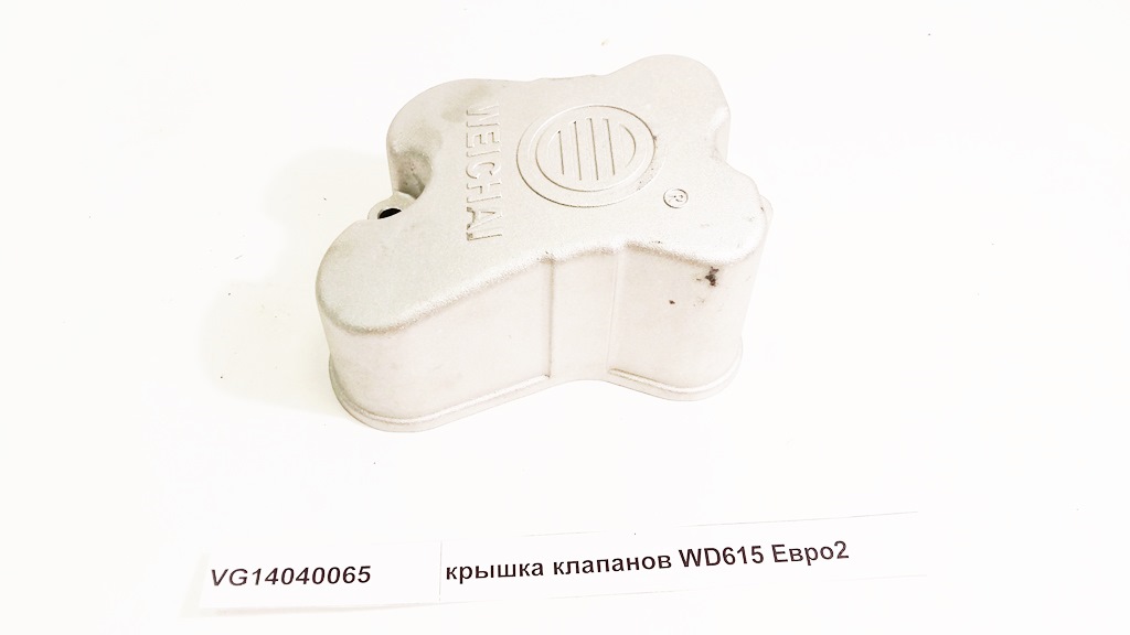 Крышка клапанов WD615 Евро2