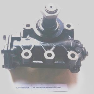 ГУР механизм рулевой ZF8098