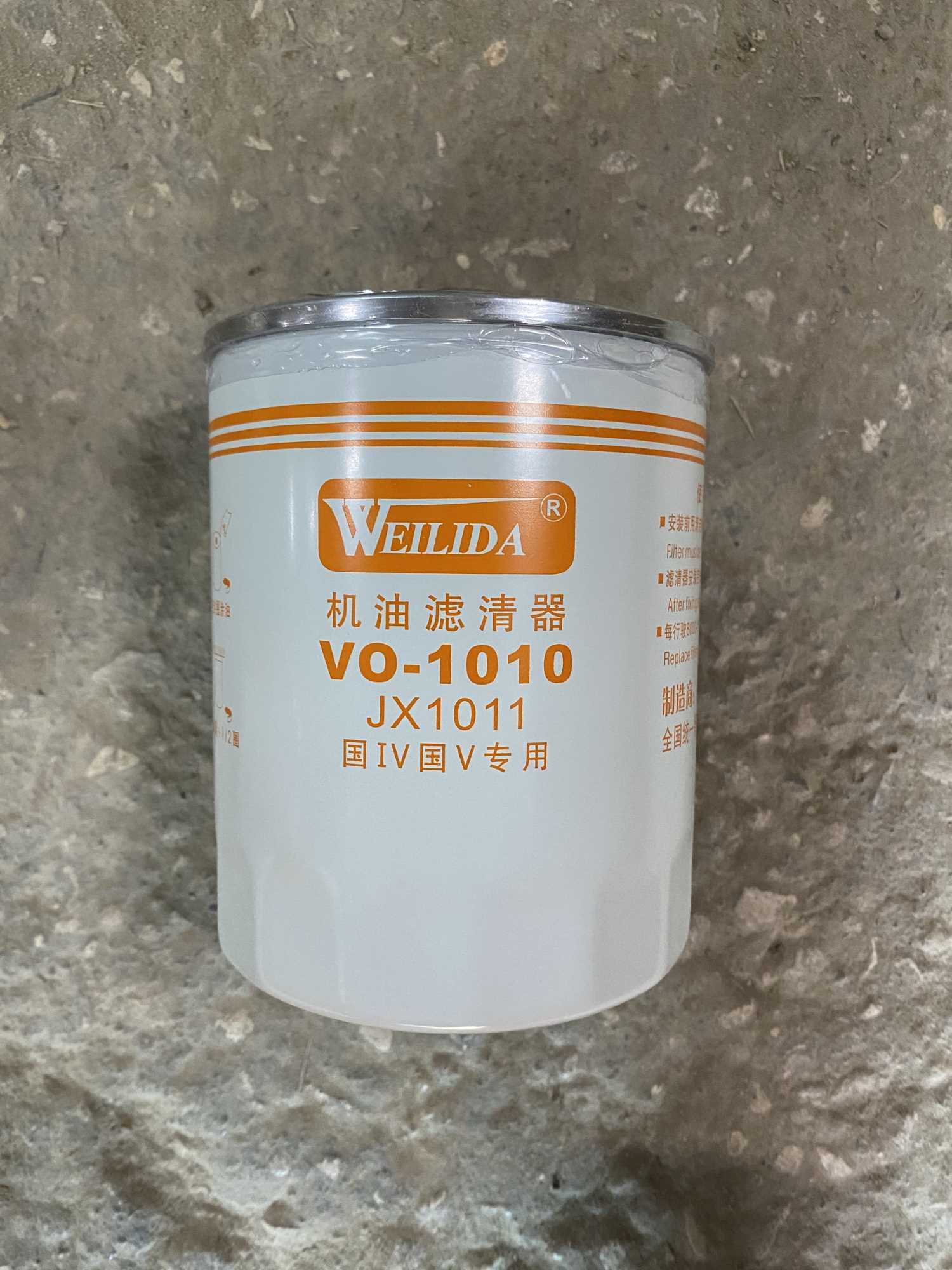 Oil filter