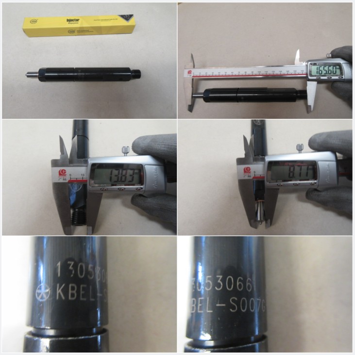 Форсунка 13053066/KBAL-P035