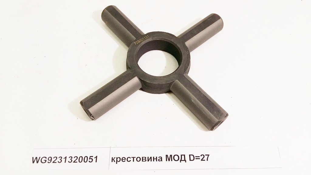 cross joint interaxle differential D=27