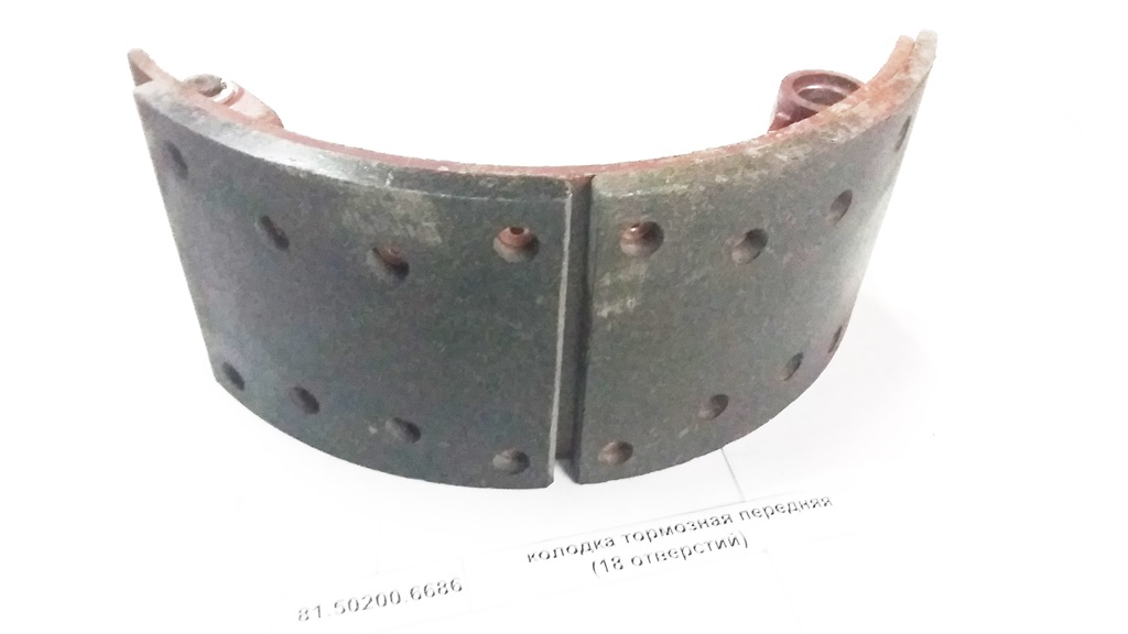 break shoe front (18 holes)
