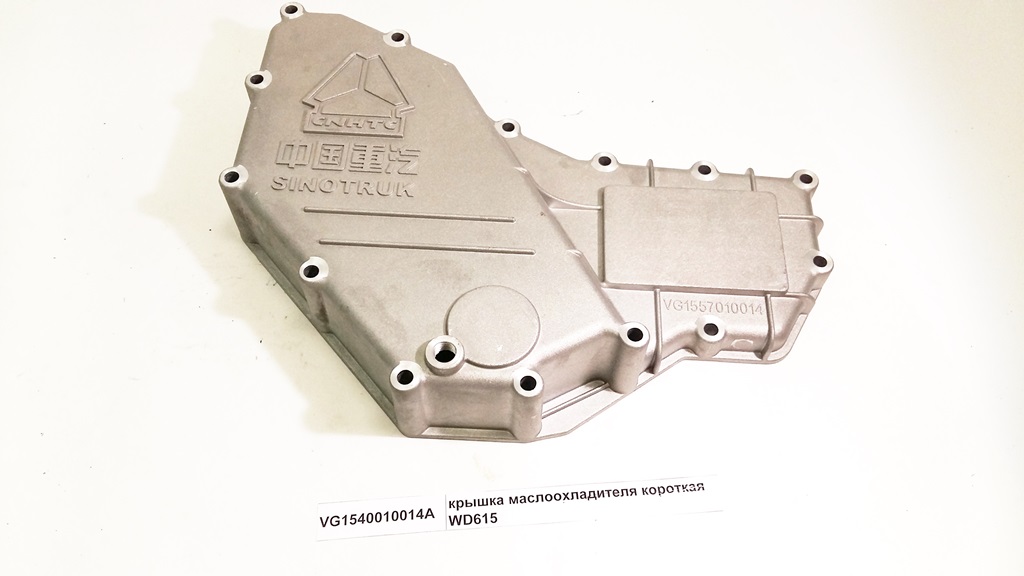 Oil cooler case