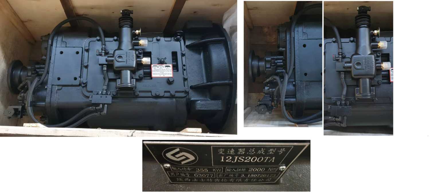gearbox assembly (9 gear) synchronized