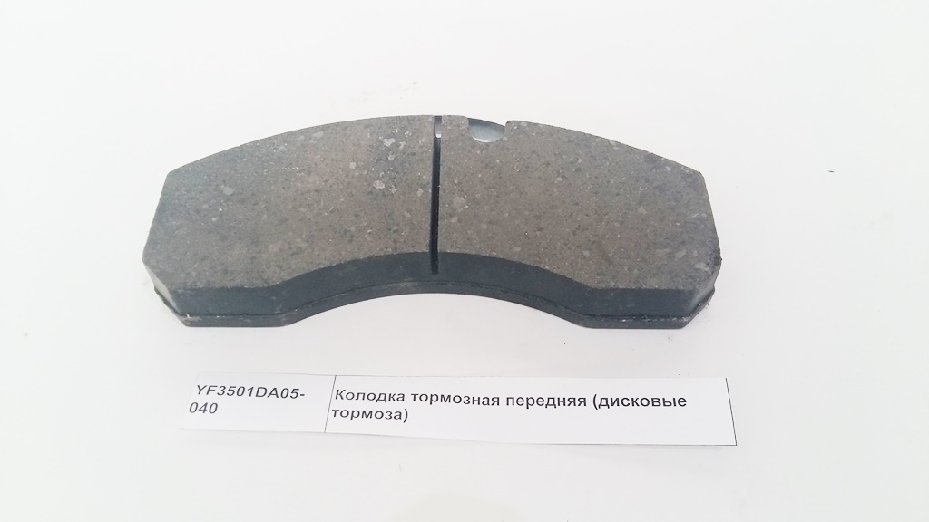 break shoe front F3000 (disc brake)