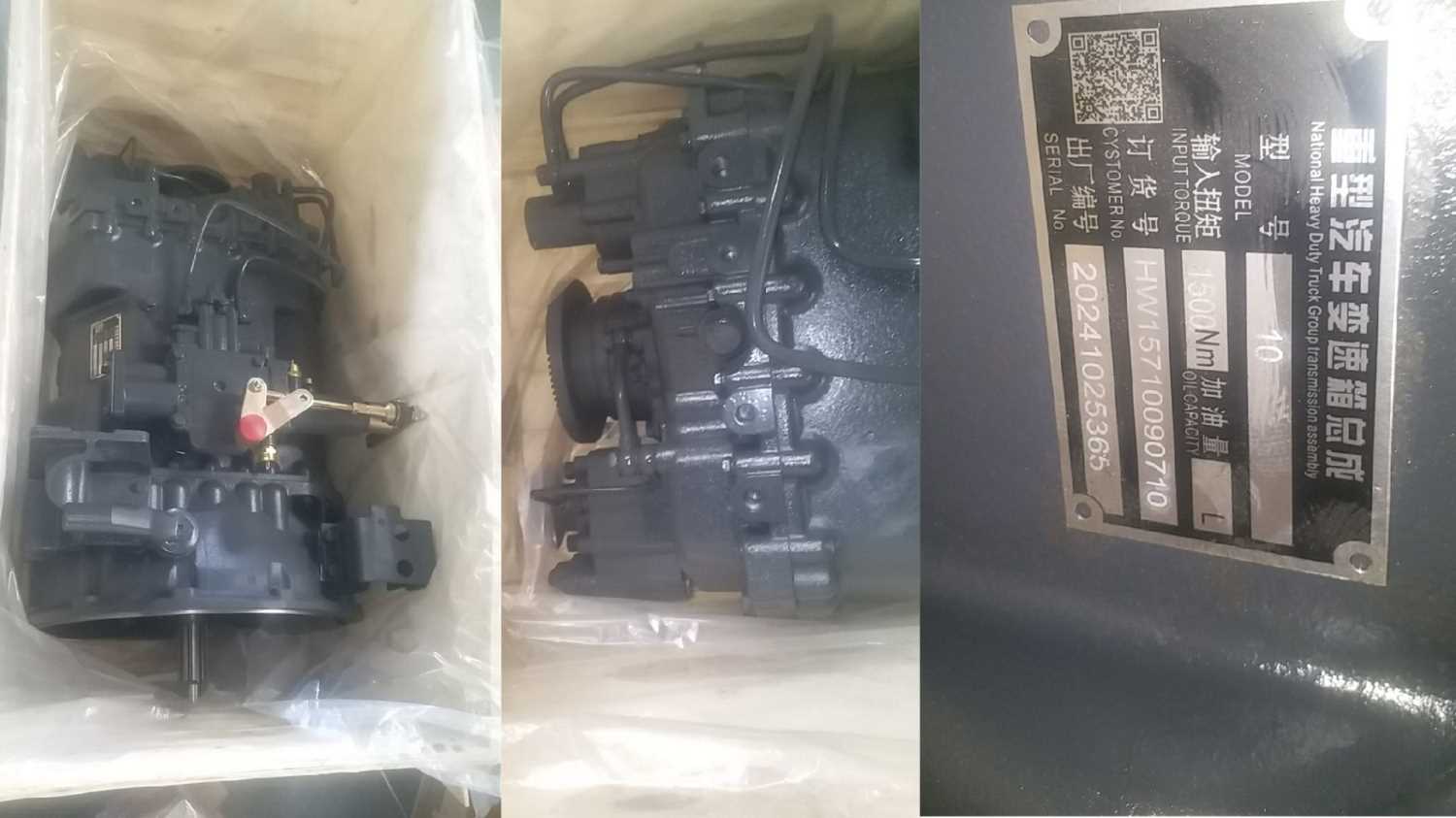 КПП в сборе HW15710